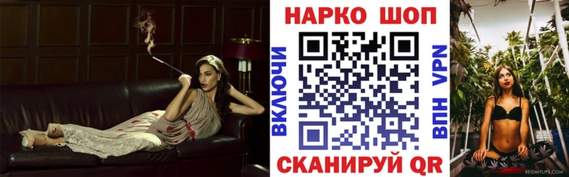 Названия наркотиков Шахунья Каннабис ОМГ ОМГ ссылки A-PVP ГАШ Мефедрон