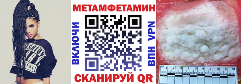 Amphetamine 98%  Шахунья 