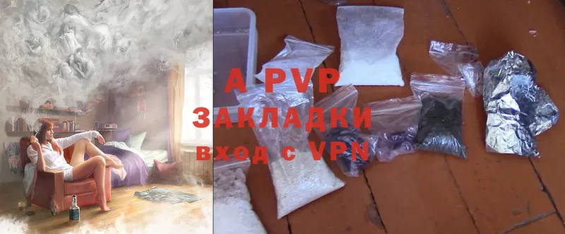 blacksprut зеркало  Шахунья  Alpha PVP мука 