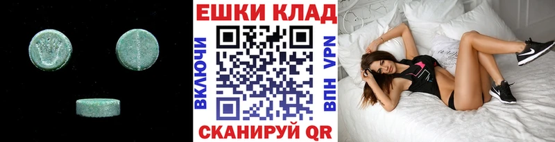 KRAKEN маркетплейс  Шахунья  Экстази 250 мг 