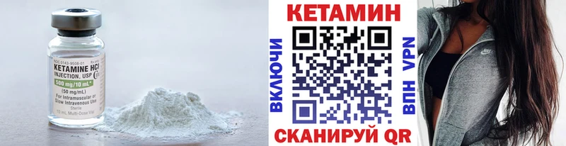 Кетамин VHQ  ОМГ ОМГ ссылка  Шахунья  наркошоп 