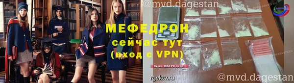 марихуана Медногорск