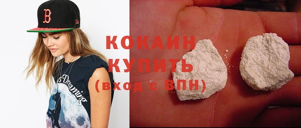 гашишное масло Мегион
