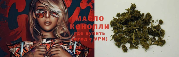 гашишное масло Мегион