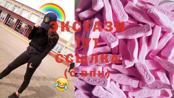 гашишное масло Мегион