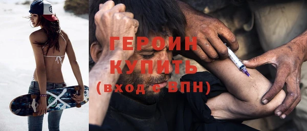гашишное масло Мегион