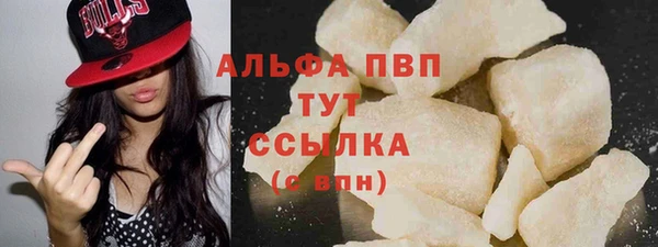 марихуана Медногорск