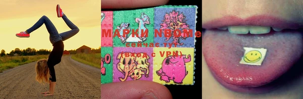 марихуана Медногорск