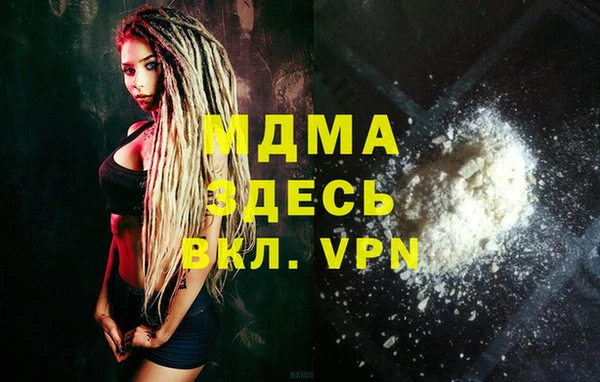 mdma Медвежьегорск