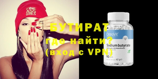 гашишное масло Мегион
