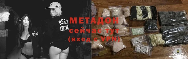 гашишное масло Мегион