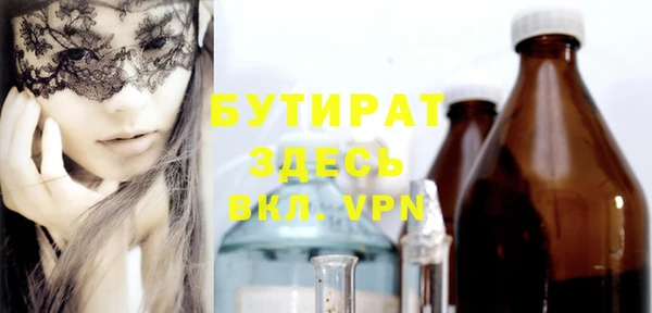 гашишное масло Мегион