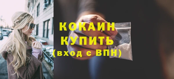 марихуана Медногорск