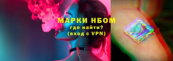 марихуана Медногорск