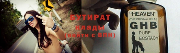 спиды Майский