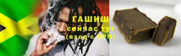 гашишное масло Мегион