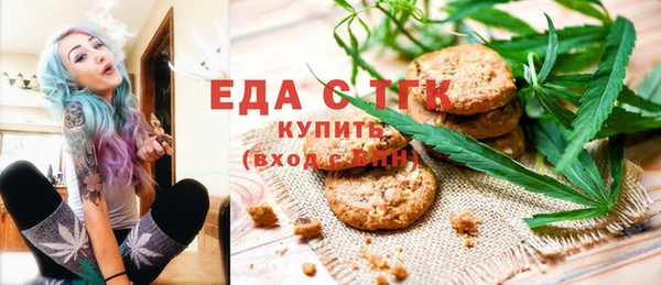 гашишное масло Мегион