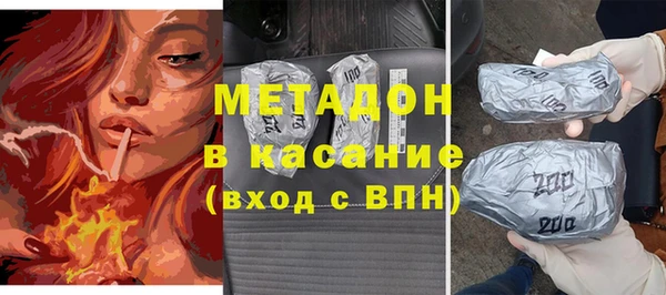 марихуана Медногорск