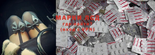 гашишное масло Мегион