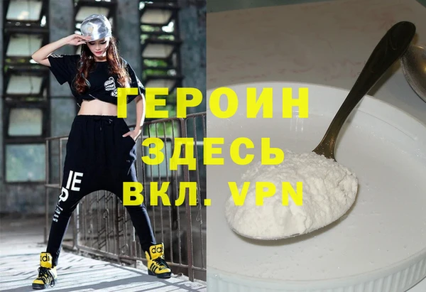 гашишное масло Мегион