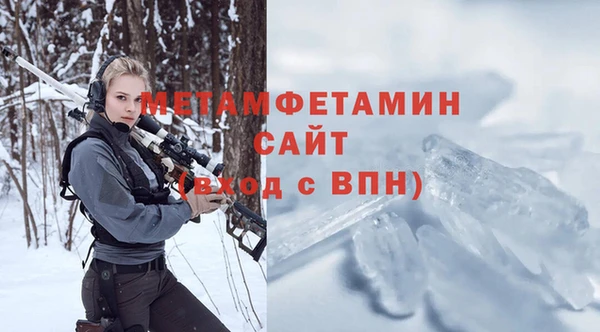 гидропоника Фурманов