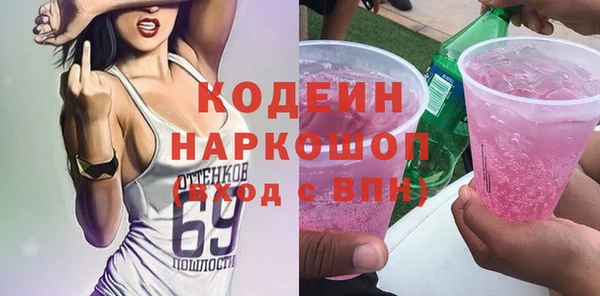 марихуана Медногорск