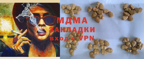 гидропоника Аша