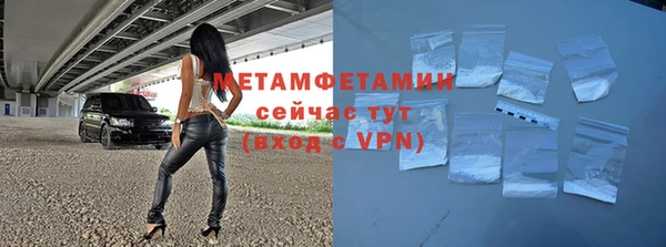 каннабис Ахтубинск