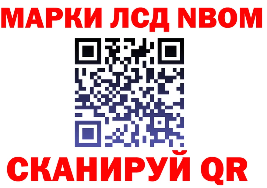 БУТИРАТ буратино зеркало площадка OMG Шахунья