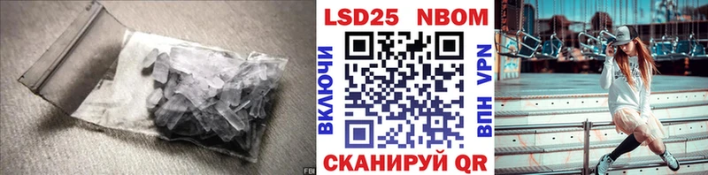 LSD-25 экстази ecstasy  Шахунья 