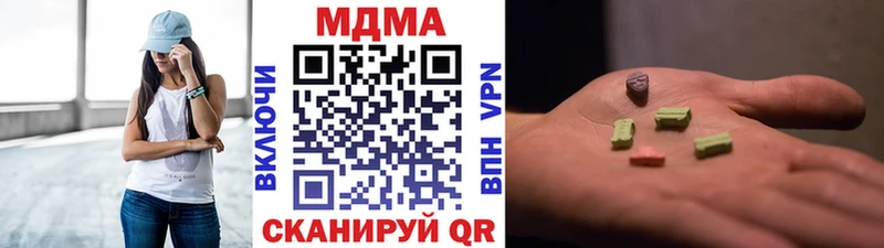 что такое наркотик  Шахунья  мориарти формула  МДМА crystal 