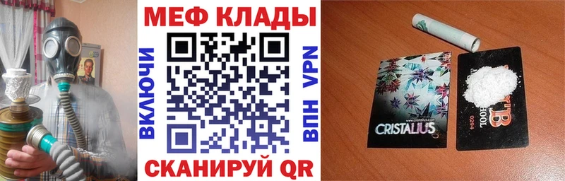 где купить наркоту  Шахунья  МЯУ-МЯУ кристаллы 