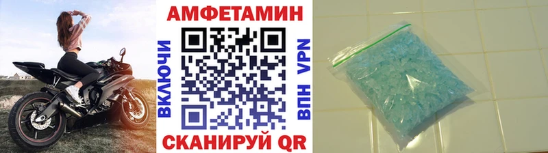 Первитин Methamphetamine  MEGA ссылка  Шахунья  даркнет сайт 