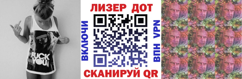Наркотические марки 1,8мг  Шахунья 