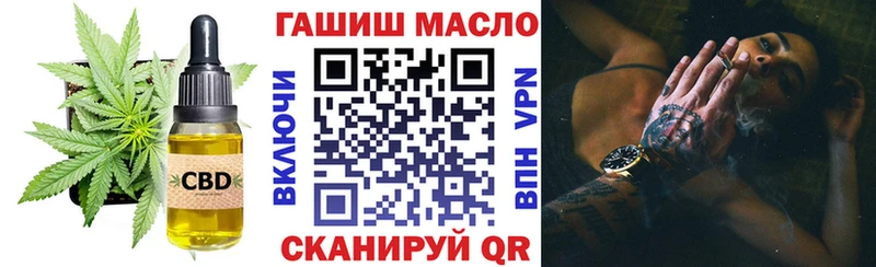 ТГК жижа  Шахунья 
