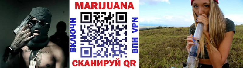 Бошки Шишки THC 21%  Шахунья 